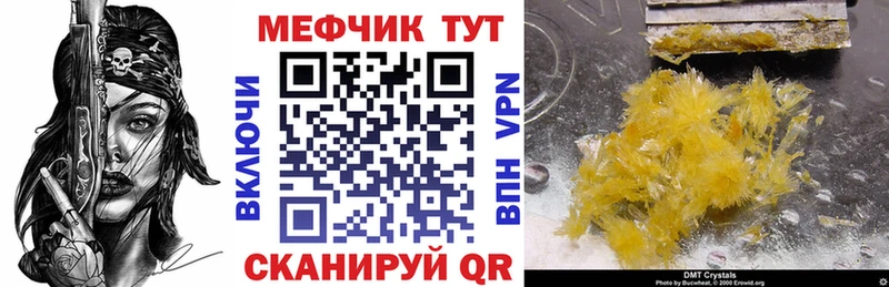 Как найти наркотики Киренск A-PVP
