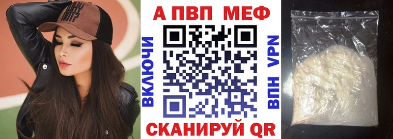 Альфа ПВП Соль  ОМГ ОМГ ССЫЛКА  Киренск  сколько стоит 