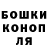 Героин хмурый Asa Kopovina