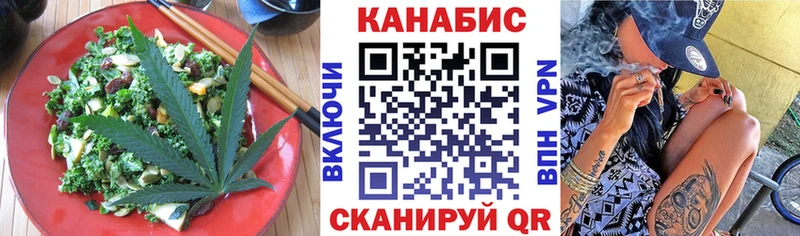 купить наркотик Киренск Печенье с ТГК марихуана