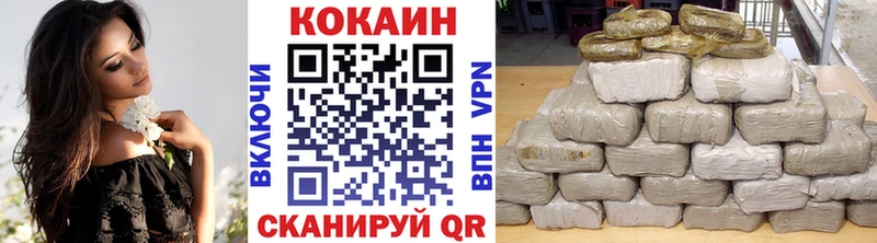 Кокаин FishScale  купить наркотик  Киренск 