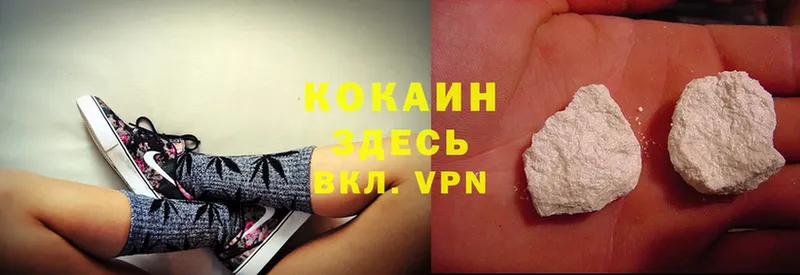 Cocaine Эквадор  Киренск 