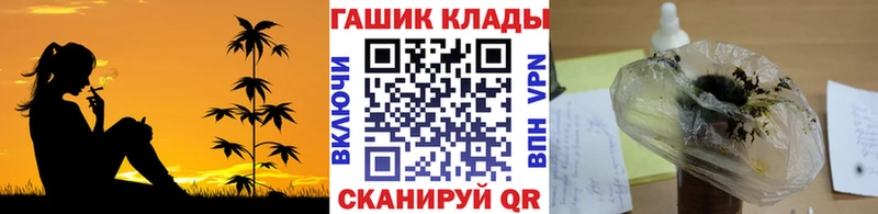 Гашиш 40% ТГК  гидра вход  Киренск 