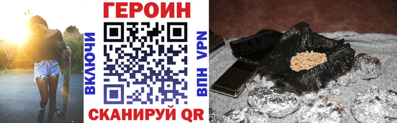 ГЕРОИН гречка Киренск