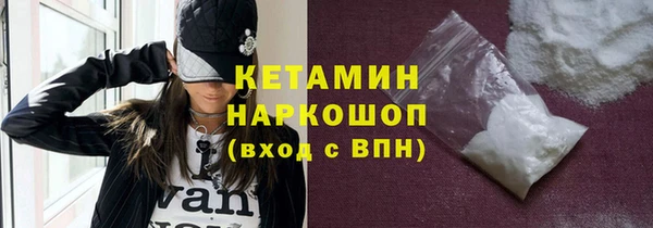 метадон Михайловка