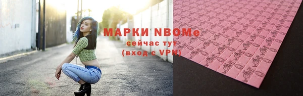 мяу мяу кристалл Алапаевск