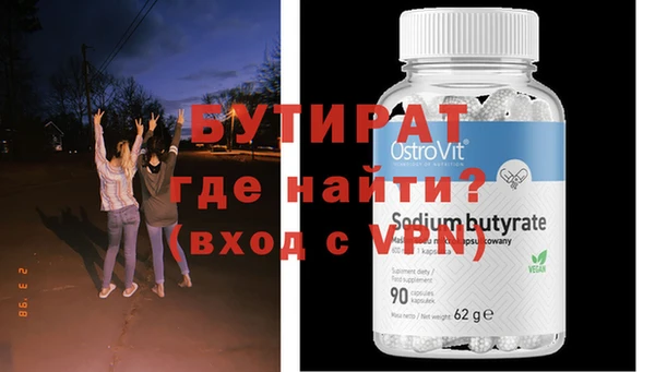марки lsd Михайловск