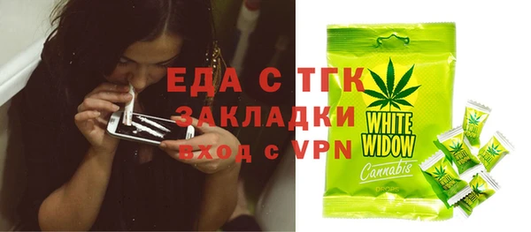 метадон Михайловка