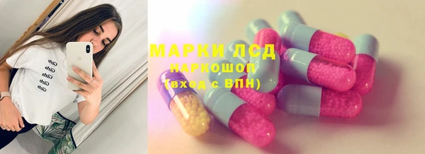 прущая мука Бердск