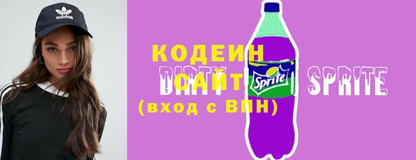 марки lsd Михайловск