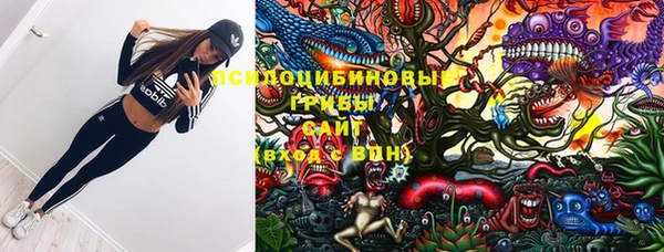 марки lsd Михайловск