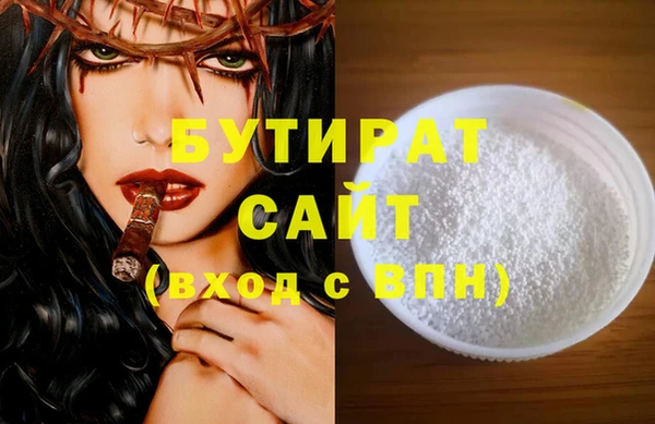 мяу мяу кристалл Алапаевск