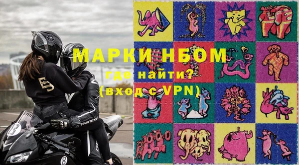 метадон Михайловка