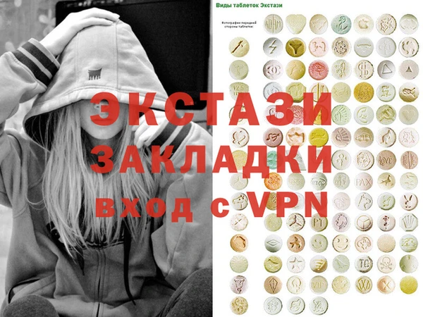 меф VHQ Медвежьегорск