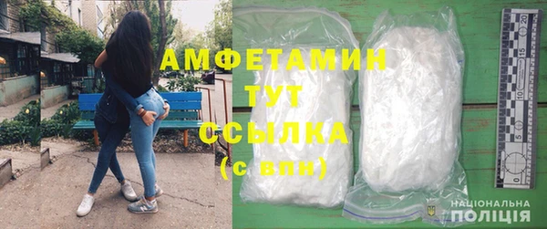 метадон Михайловка