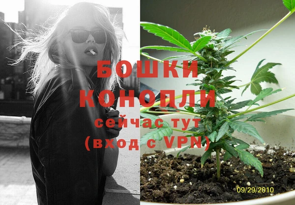 мяу мяу кристалл Алапаевск