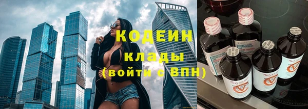 марки lsd Михайловск