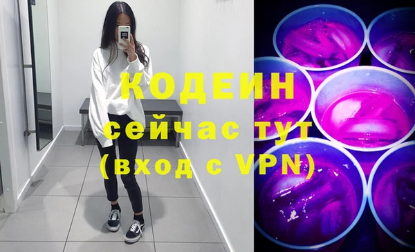 ALPHA-PVP Артём