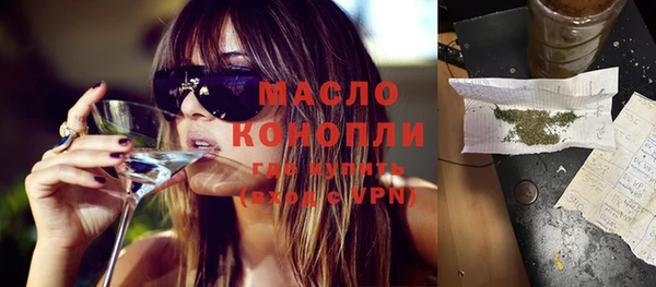 марки lsd Михайловск