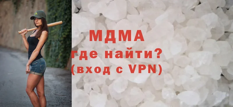 MDMA VHQ Киренск