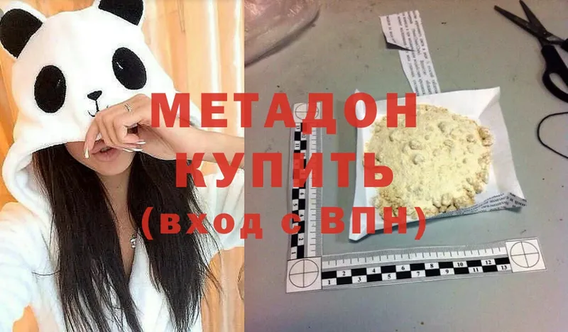 магазин продажи   Киренск  omg ссылки  Метадон мёд 