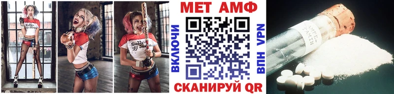 Метамфетамин мет  Киренск 
