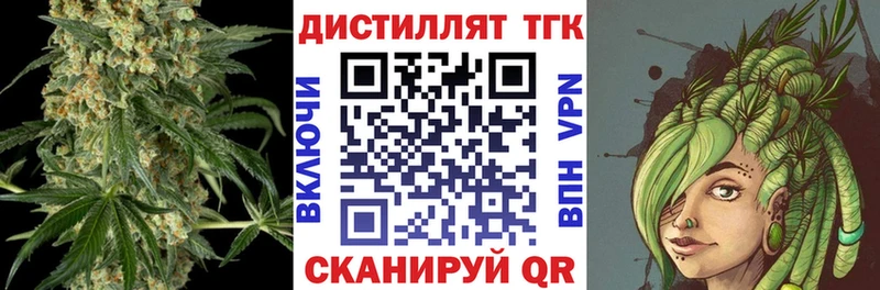 ТГК жижа  MEGA ТОР  Киренск 